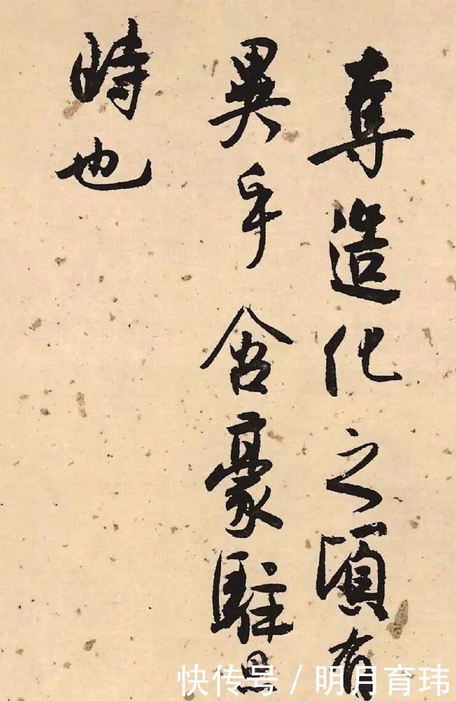 邓散木&300年来书法家排名,他是当之无愧的第一,被誉为“王羲之在世”