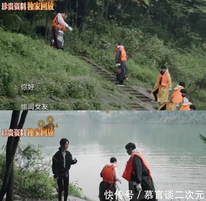 杨紫 《向往的生活》八竿子都打不到一起的俩人,怎么这么好嗑呢?