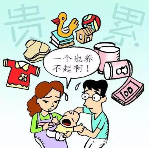 二胎|“你都四十五岁了,如果你生二胎就别想我给你养老”