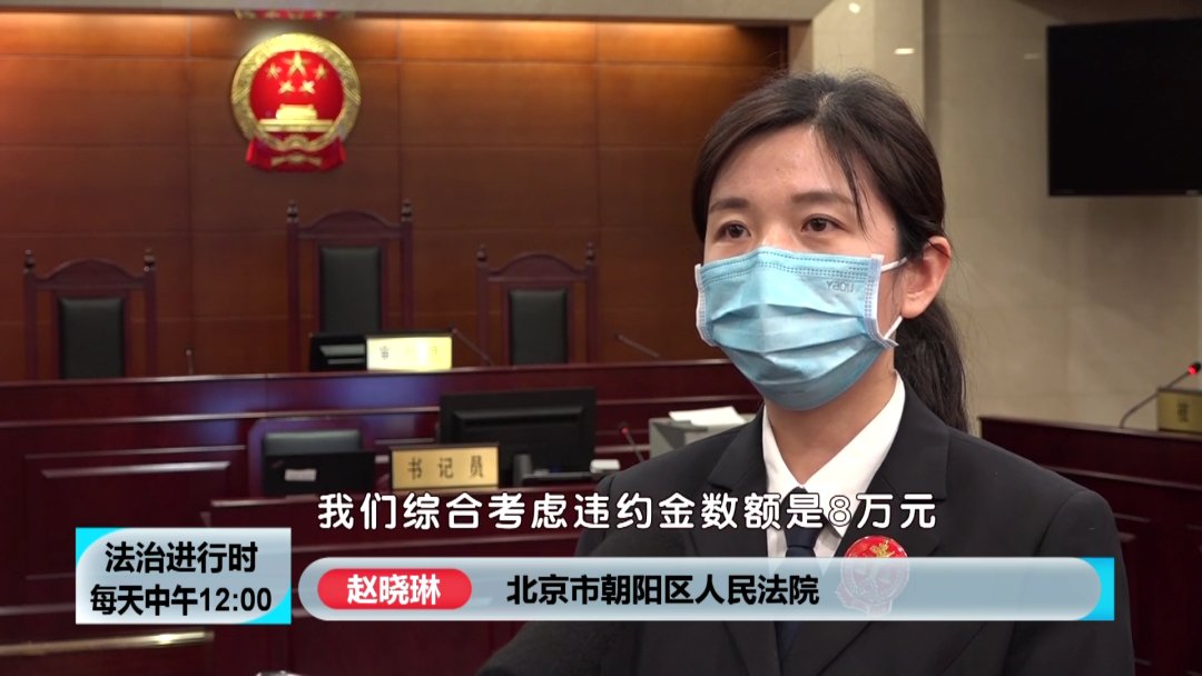 套房子|买房4年后,卖房人仍未迁出户口,法院判赔8万元