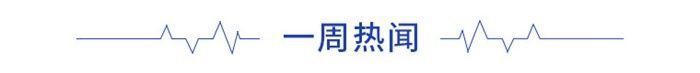 前瞻生鲜电商产业全球周报第75期:大润发接手盒小马股份 每日优鲜、叮咚买菜等生鲜电商被投诉