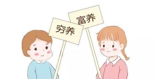 小凡|经常给孩子灌输这种观念,会让孩子穷到骨子里,钱包空、心理卑!