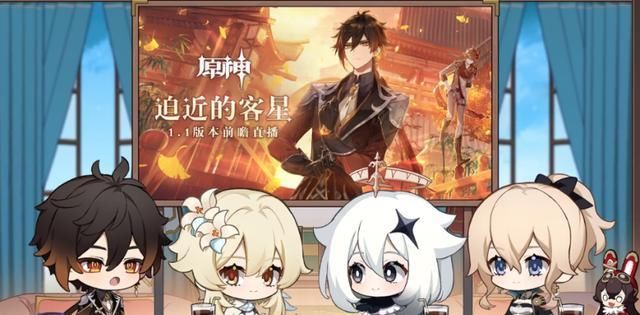 达达利亚|《原神》1.1版本内容少，只能靠新角色撑场面？那这些更新算什么