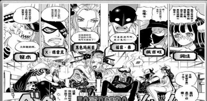 草帽|海贼王草帽联盟怎么打开局面,三个非常重要的因素!