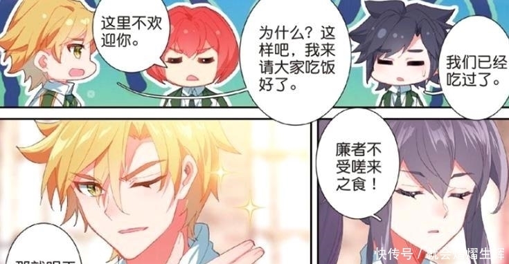 转世|终极斗罗:唐三转世后,摇身一变最强神主,龙神的棺材板压不住了