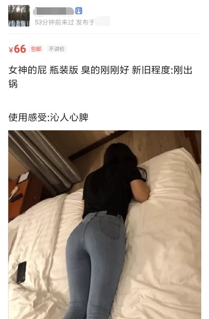 收下|某鱼上的这些沙雕卖家,请收下我的膝盖