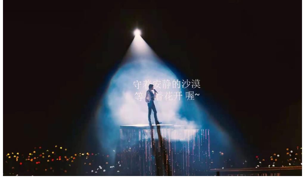 火星|重磅官宣!华晨宇万众期待的火星演唱会终于来了!