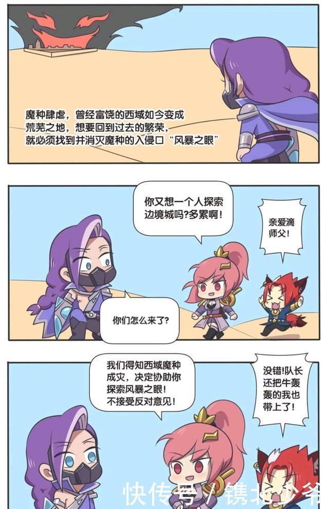 荣耀|王者荣耀假期：花木兰和兰陵王一起睡觉，兰陵王表示好软呀！