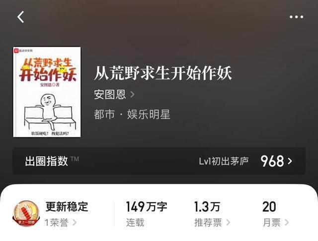 几本逍遥在田野的种田小说,此种田乃真种田,而非彼种田