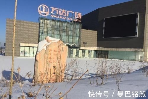 东北|东北一商场,花200多亿建造,营业仅三年人去楼空,现已倒闭