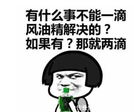 |开心笑话:小姨子和老公结婚四年了,一直没怀上孩子