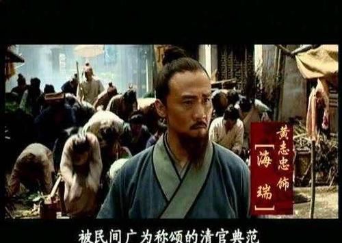 明朝文人|由明朝海瑞逼死五岁女儿和七十岁纳妾故事，看明代之社会风气