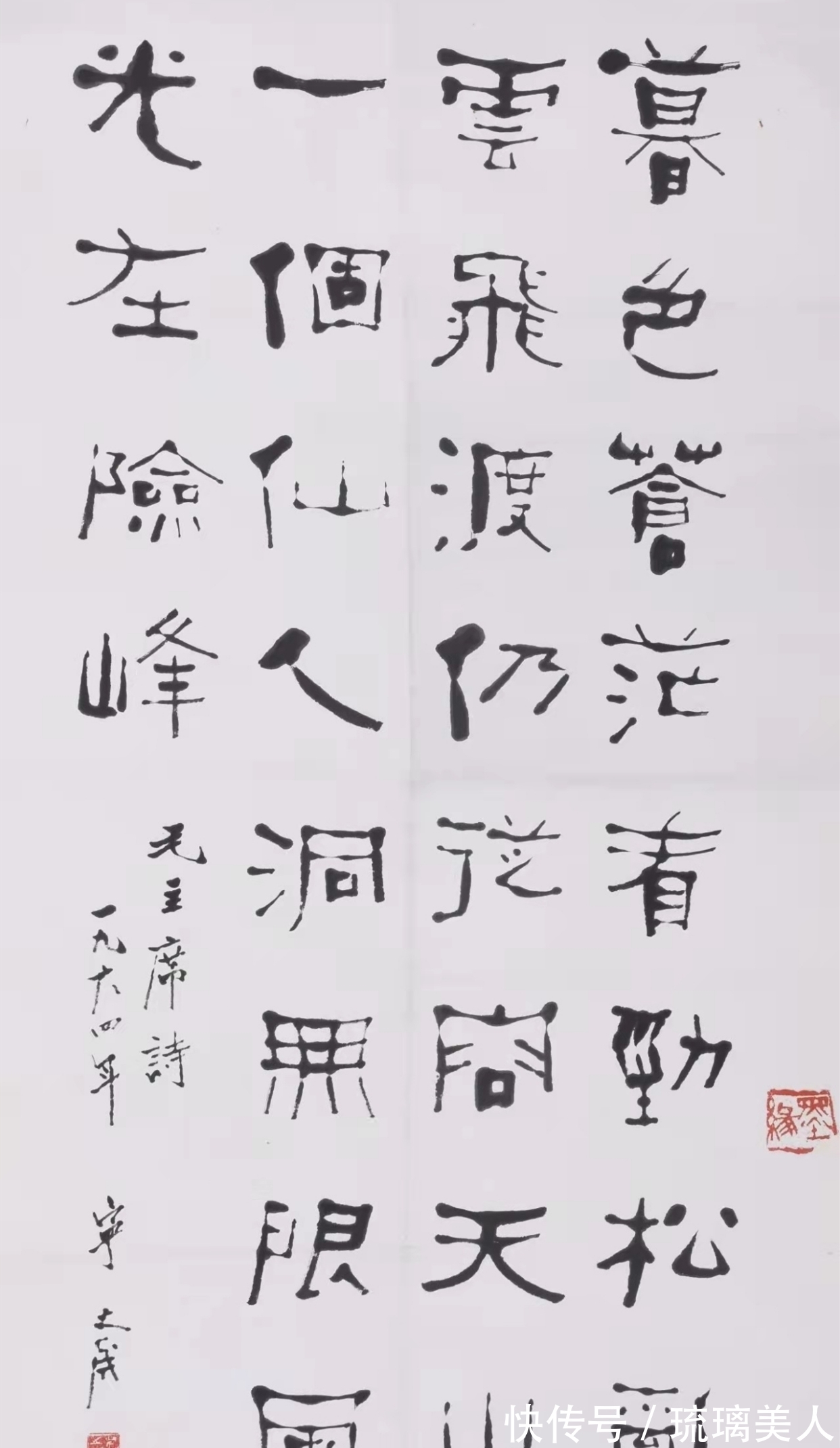 张迁碑!独创“宁体”隶书,让他成一时名家,但书法仍满是匠气