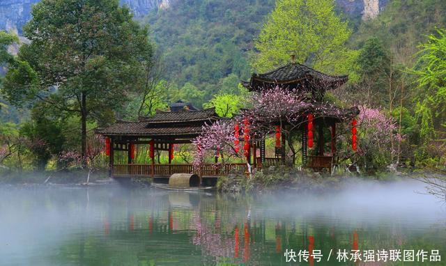 桃花源|酉阳桃花源美景