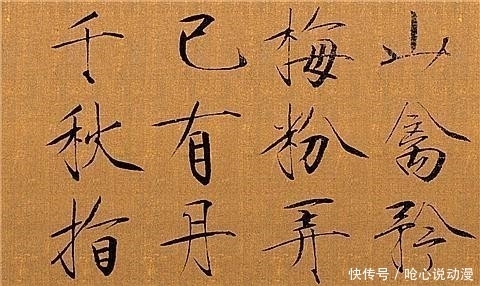 赵佶|假如没有做皇帝,此二人的文艺成就,定连鲁班和苏轼都要自叹不如