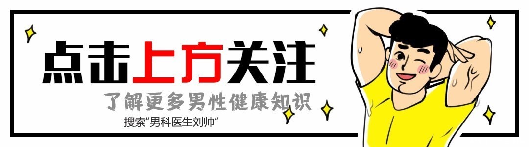 原因|为什么晨勃越来越少,你们知道具体原因么?