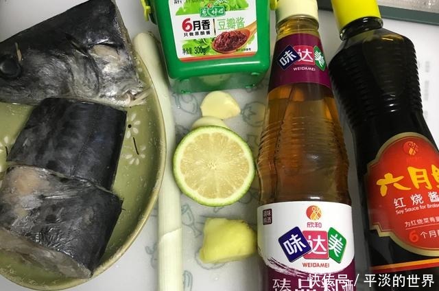 海边人都这样做鲅鱼,鱼肉鲜嫩无腥味,做法简单,一看就会!