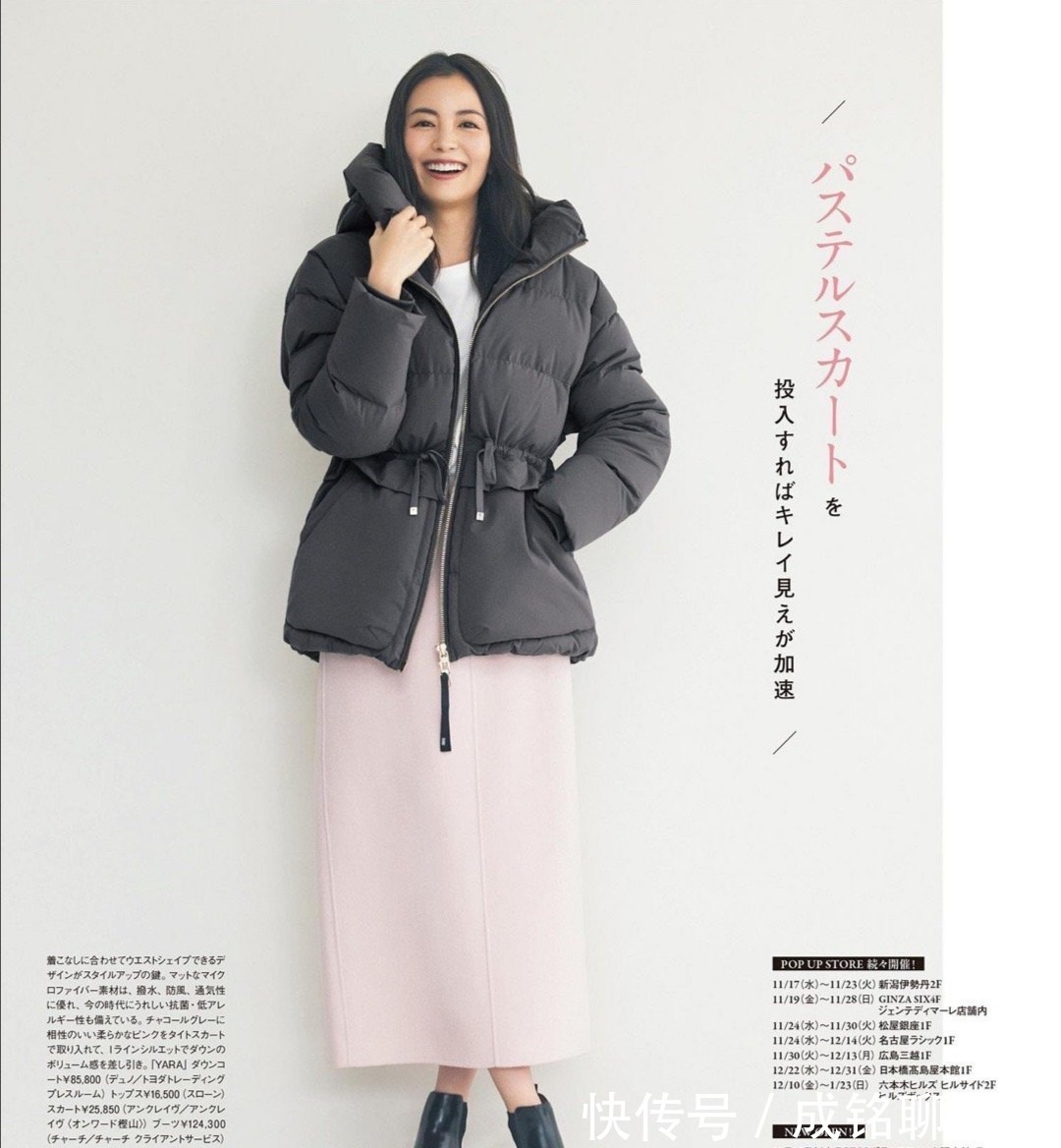 裙装|这些穿衣好看的日本主妇,都有这三个共同点,洋气自然又接地气