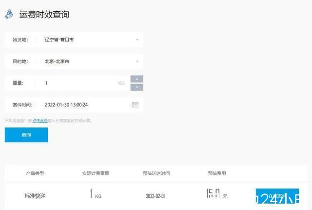 快递公司|春节期间，这些快递不打烊!