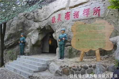 绝境|孟良崮上无树无水,整编74师听了谁的,竟然退守此处绝境