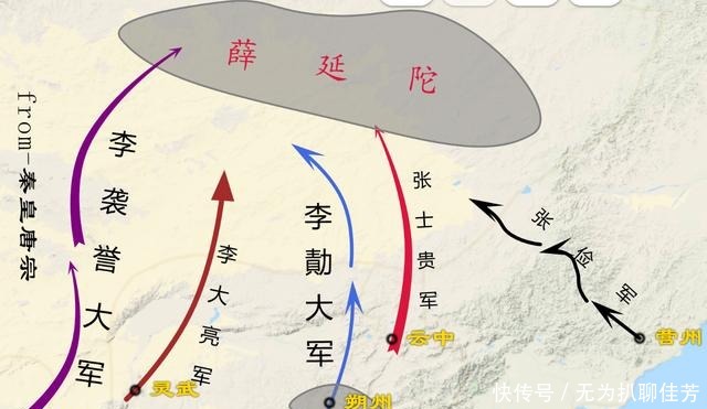 威名|地图上的战争：唐灭薛延陀之战，唐王朝威名远传漠北