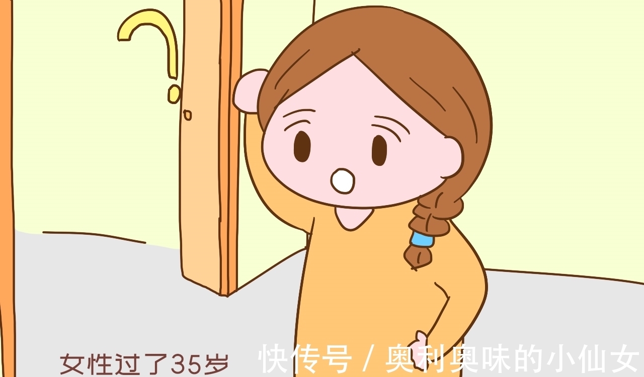 生育高危论|女性过了35岁就是高龄产妇?美国研究协会反对:该数据来源不明