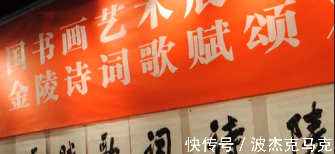 中书协$孙晓云榜书“金陵诗词歌赋颂”真惊艳，字字遒劲，笔笔扎实，佩服