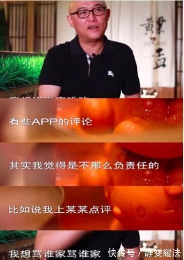 分道扬镳黄磊退出与孟非合作餐饮公司,合开的火锅店也早已倒闭