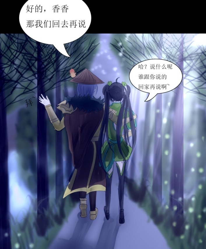 王者小剧场:刘备不能再等了,自己的老婆应该要自己来守护!