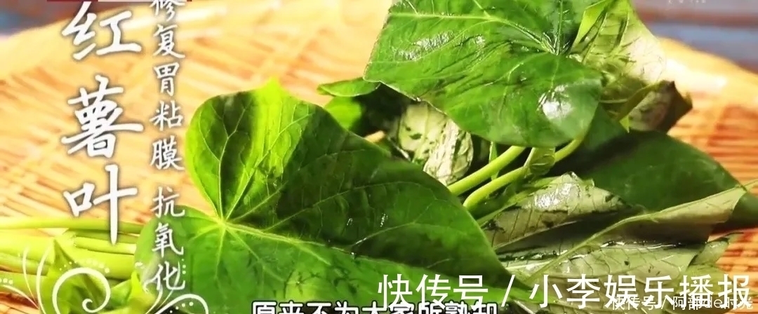 红薯|别吃红薯了,它才是“长寿菜”!润肠通便,百岁老人吃了几十年