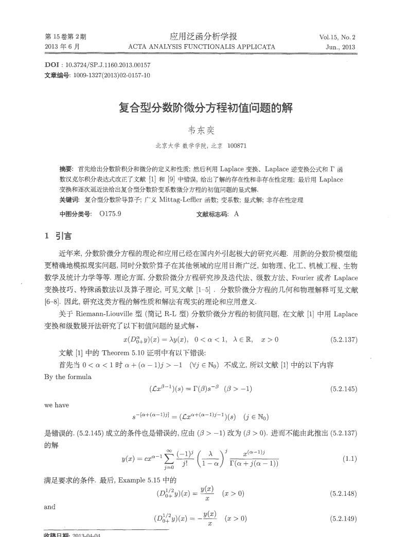 语文|如果北大韦神不走竞赛，人才会不会因为语文和英语而被埋没？