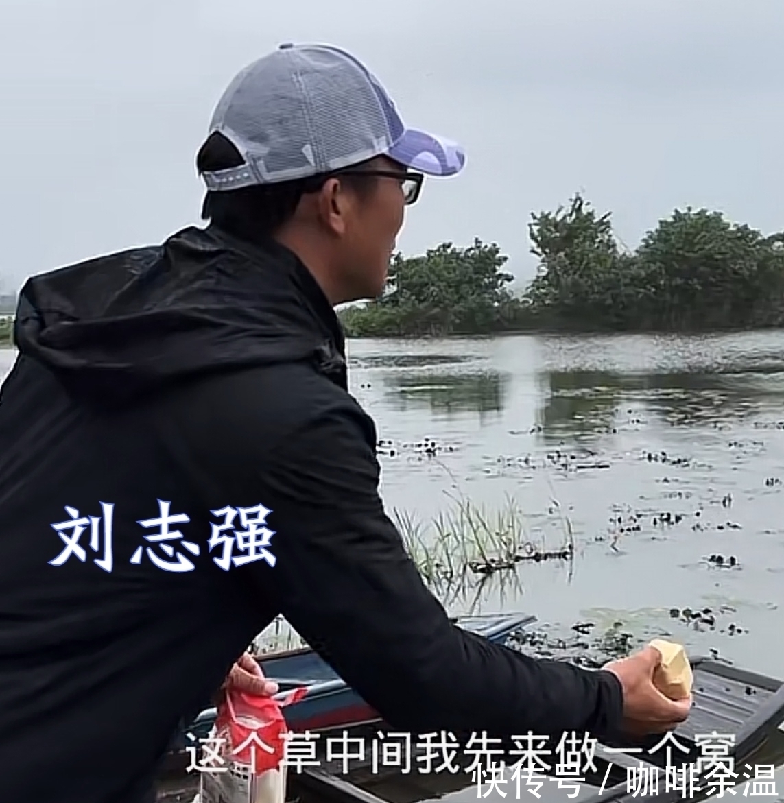 钓鱼|暗讽刘志强钓鱼不会打窝?钓王邓刚的言论引发“刘粉”质疑