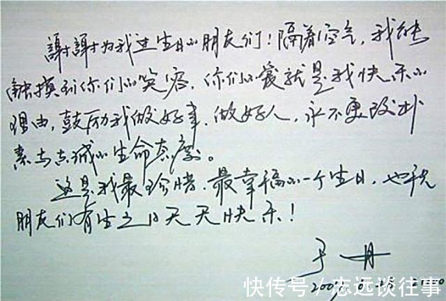 文人|于丹毛笔书法水平堪忧,却不修炼自己,真的能够代表中国?