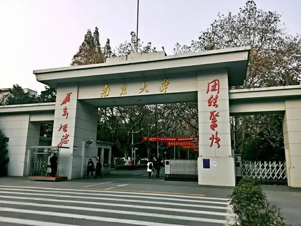 万万没想到（世界大学排名2021最新排名）世界大学最新排名一览表 第4张