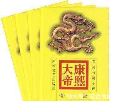 电视剧#《雍正王朝》电视剧与原著小说有哪些差别!