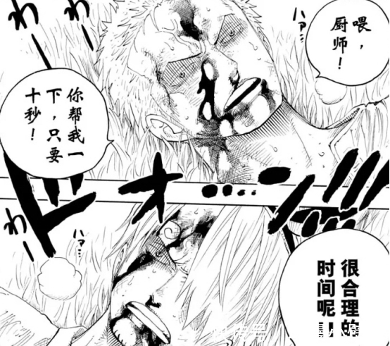 索隆|海贼王:连载20年再次出事,尾田自己打自己的脸,究竟怎么回事?