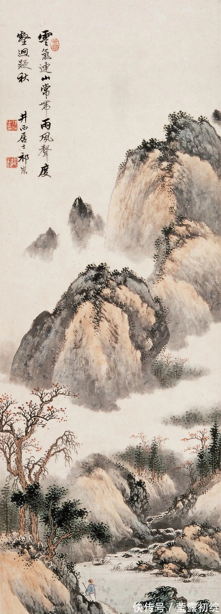 山水画&山水画家祁井西,一代摹古高手!