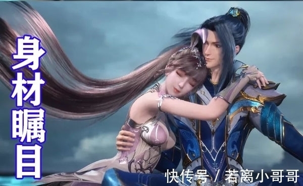 史莱克七怪|斗罗大陆:小舞模型再次调整,巴黎世家黑丝瞩目,S级身材太养眼