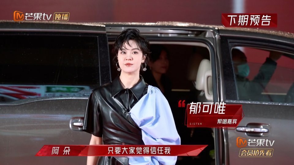 王霏霏|兩屆“浪姐”同臺(tái)，藍(lán)盈瑩孟佳謙遜，李菲兒不買李斯丹妮賬顯尷尬