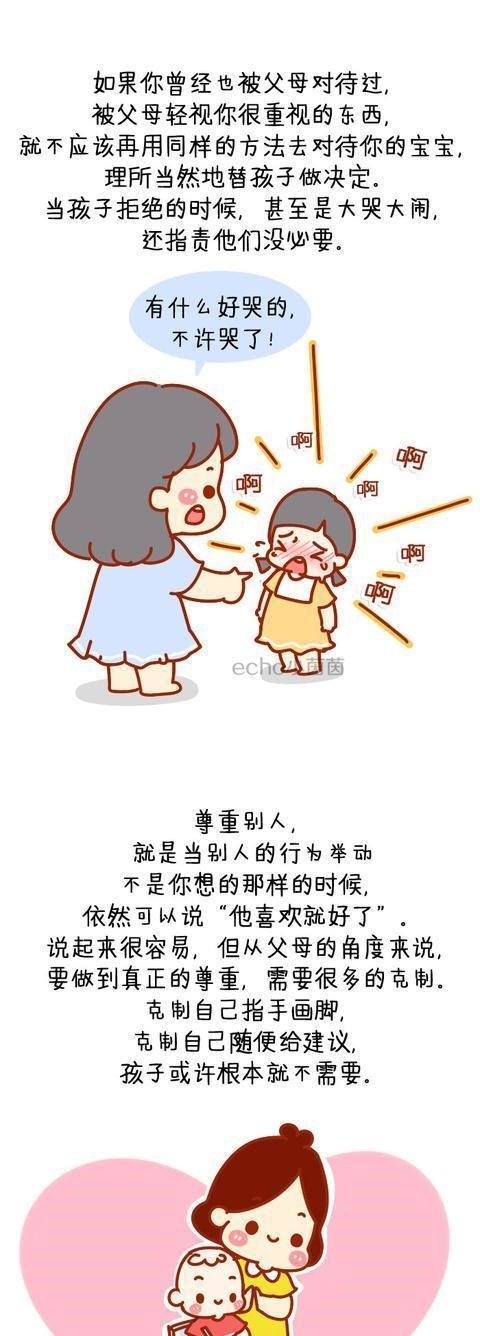 妈妈|“妈妈，不就是丢了你一个LV吗有什么好心痛的”