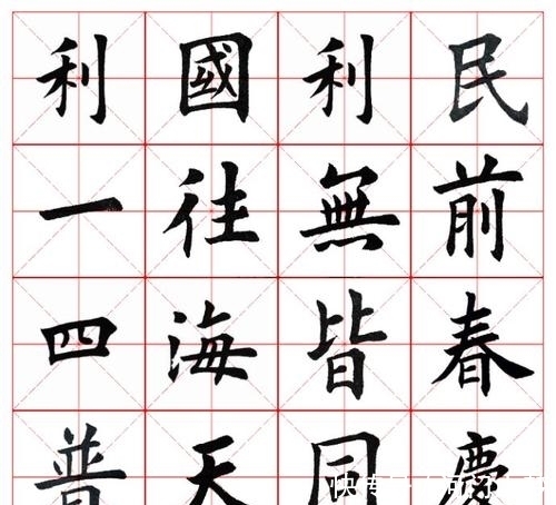 下里#书法评论:带你了解真正的雅俗共赏,阳春白雪和下里巴人