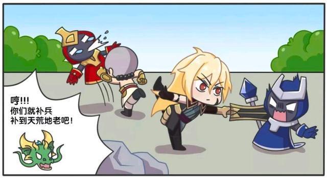 王者荣耀漫画:主宰发现自己失宠了,此时英雄们都在忙着什么呢。