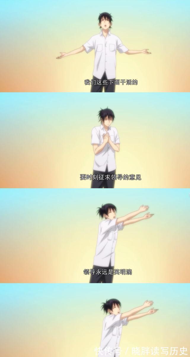 赵归真|一人之下:跟着张楚岚学习如何混迹职场!