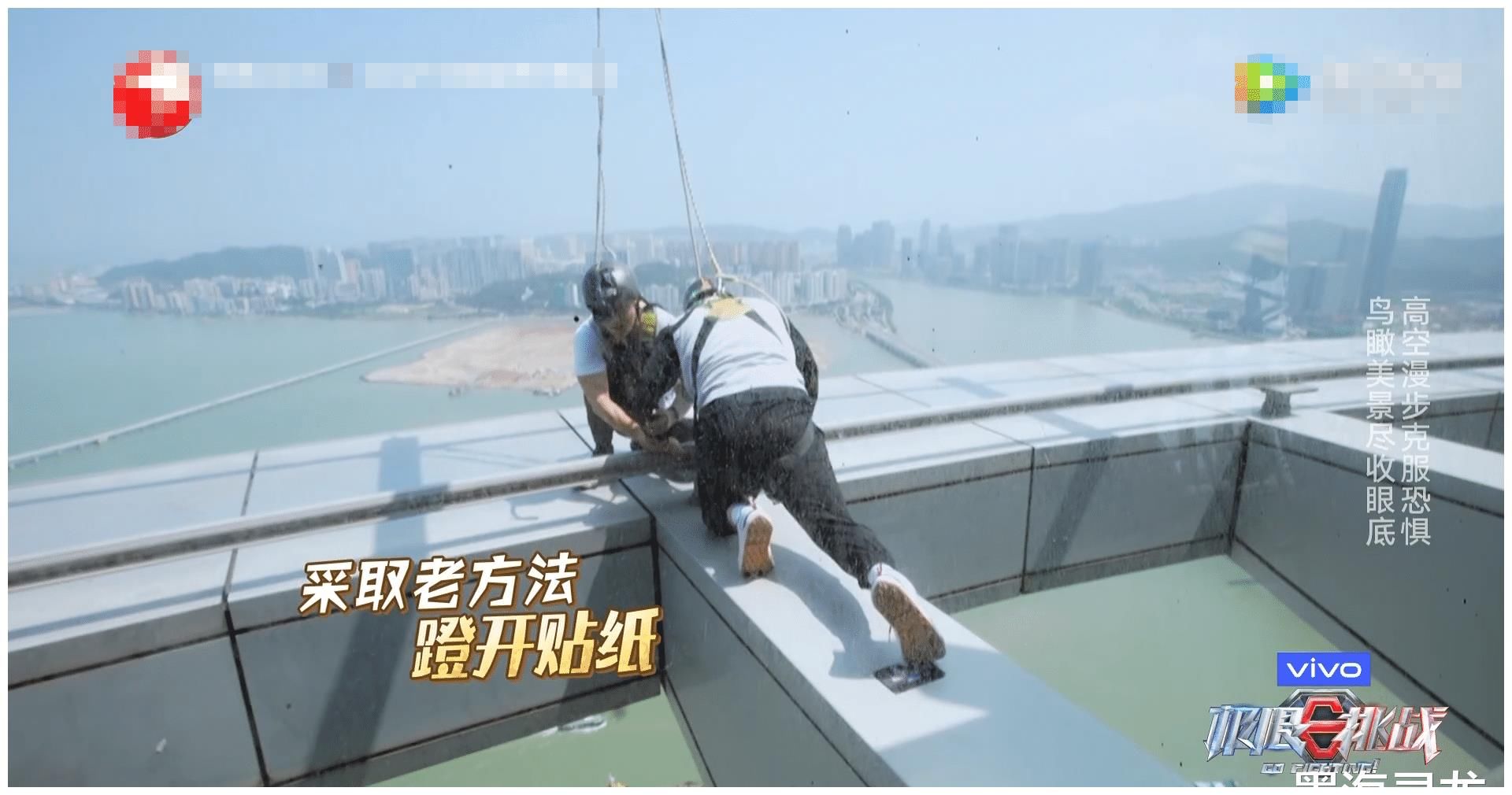 《极限挑战》设置危险项目，岳云鹏吓到腿软，观众：忘了高以翔？