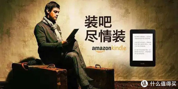 一个免费、简单、只需要手机就可以完成的Kindle 传书小技巧！|Kindle 小技巧 | 简单