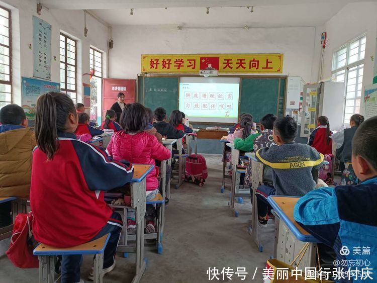 教师|王孟镇汤店小学2020-2021学年度第二学期听评课教研活动圆满结束