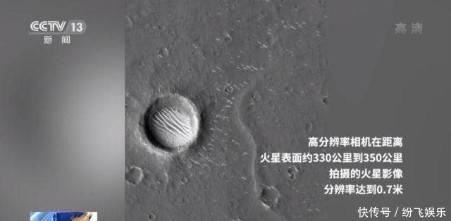 拍照 地月合影、火星高清大图……天问一号着陆前忙拍照