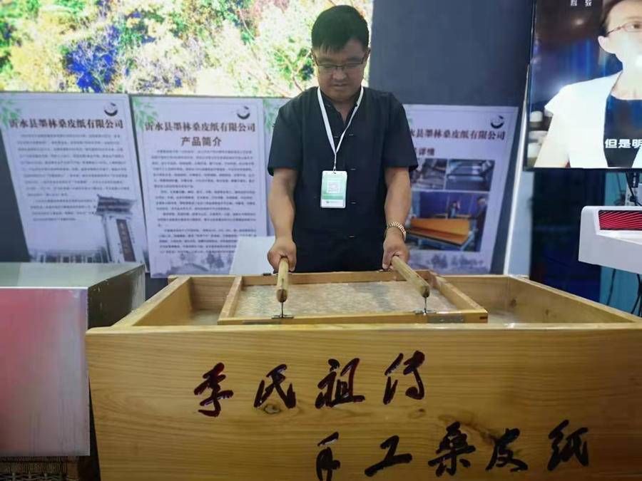 传承@沂水桑皮纸 ，再现古老造纸术的“活化石”