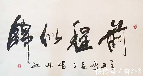 法国美协|天赋异禀 灵动洒脱——书画家冯冰作品鉴赏