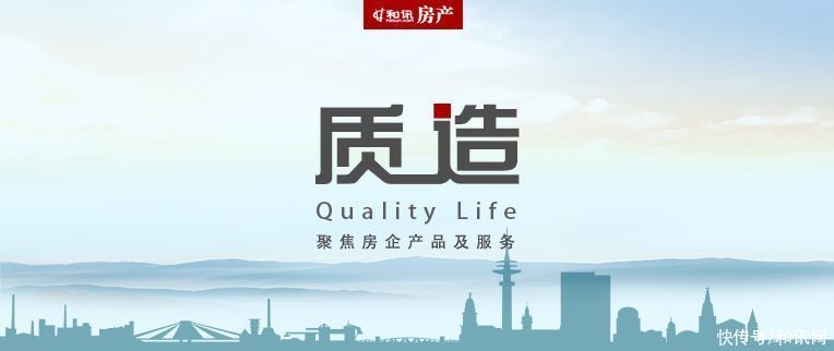 复盘首轮土拍·房企篇③|拿地“攻城记”：华东和华南房企拿地最积极 恒大“寸土未争”| 集中度